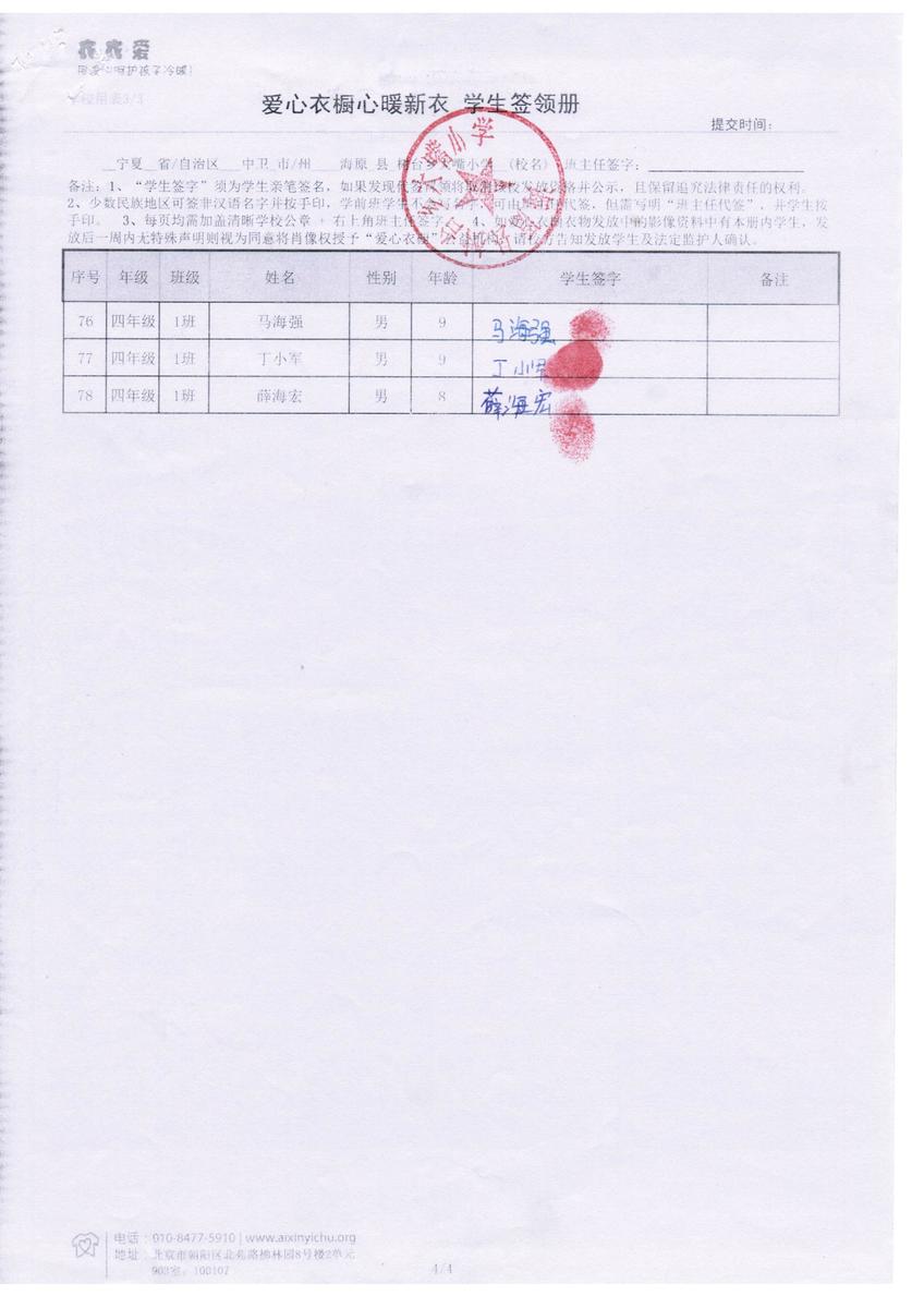 Ae03453c6ac987171e017f5966893849