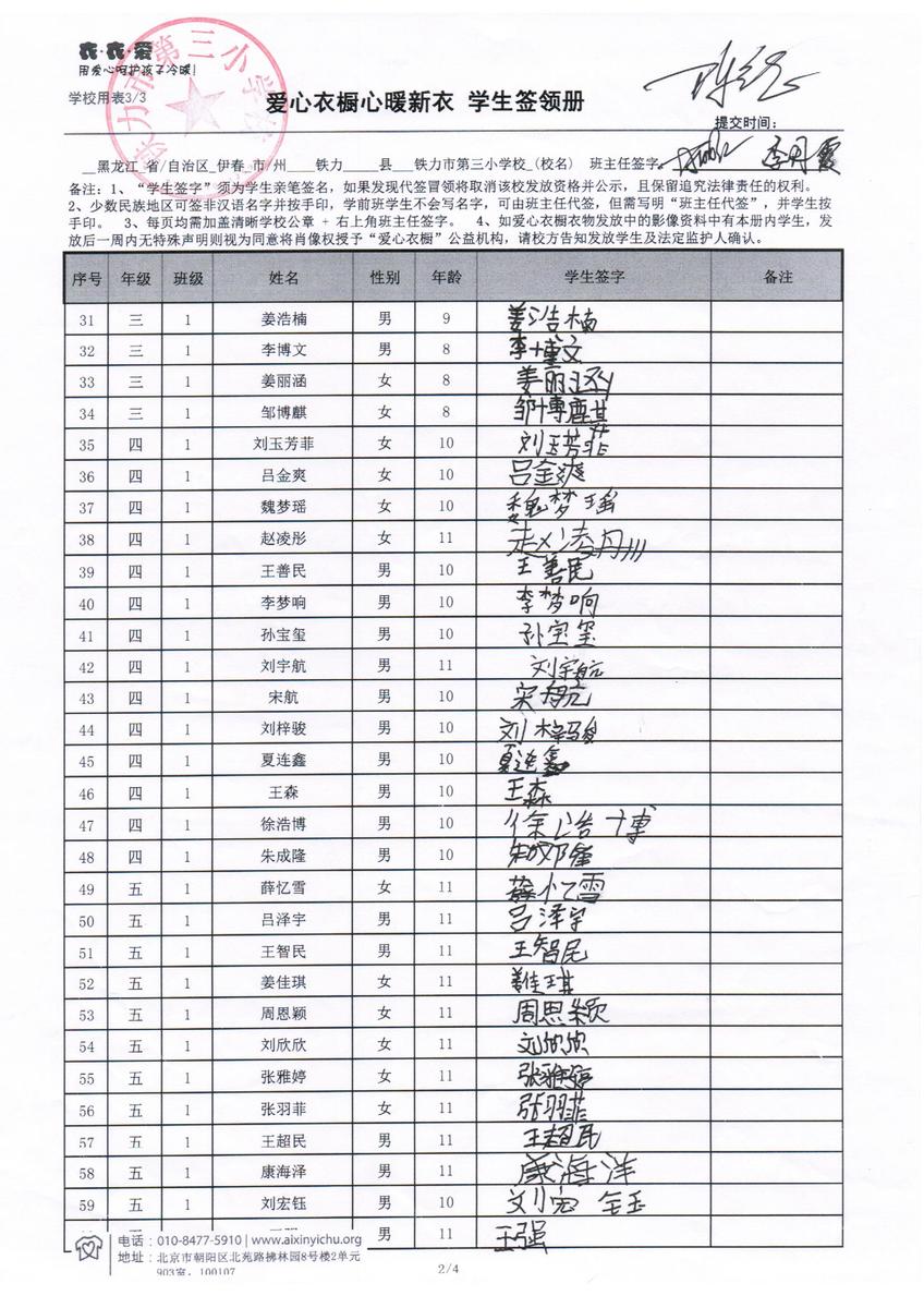 A511b2a335b0968b68e62b00c015cb36