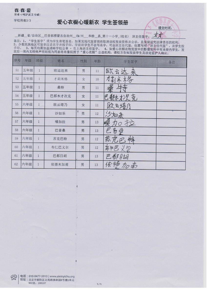 80fea966f630738fefaf06ec575eb732