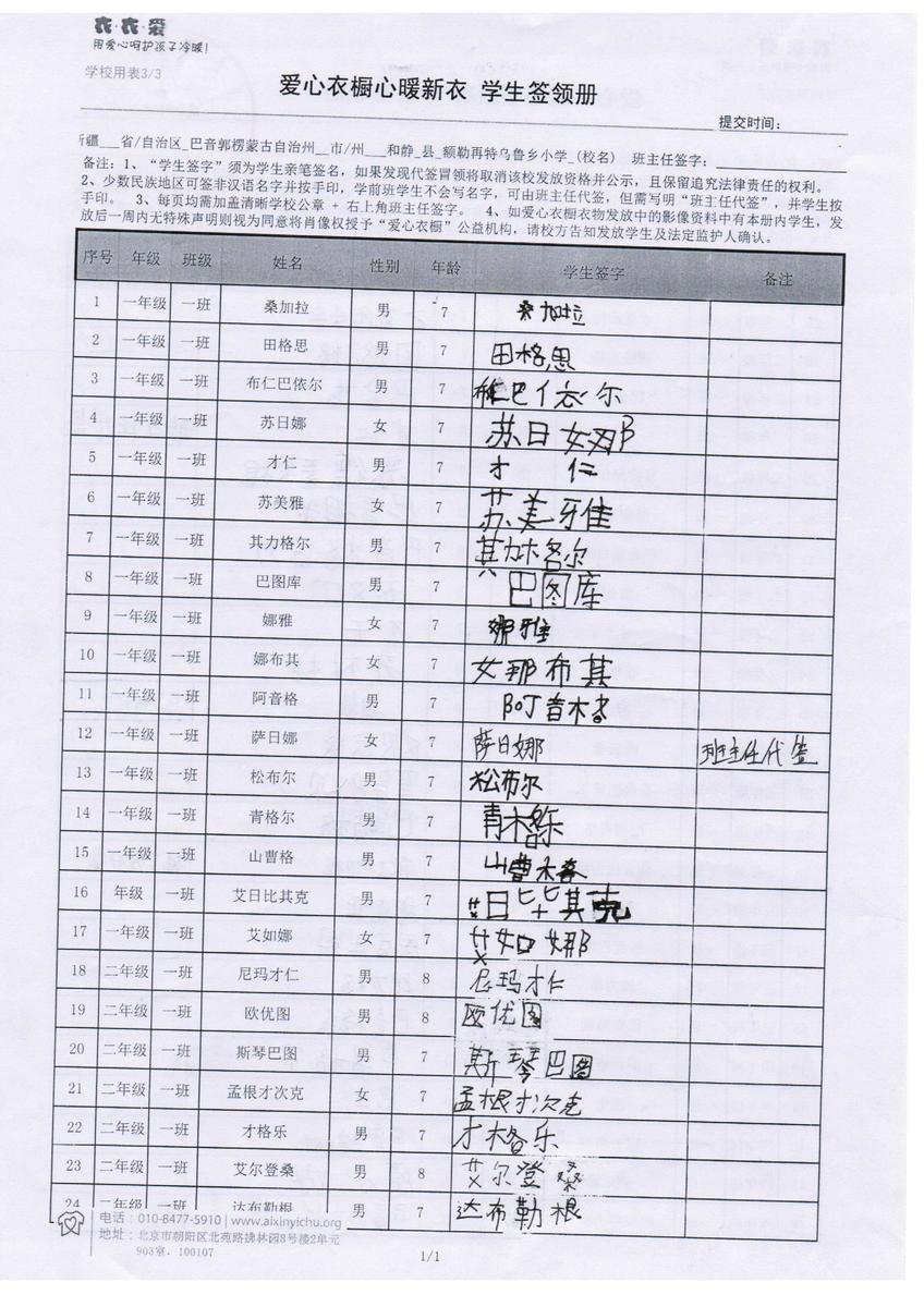D1ab9e731ca43b30adcc46d47bb23c73