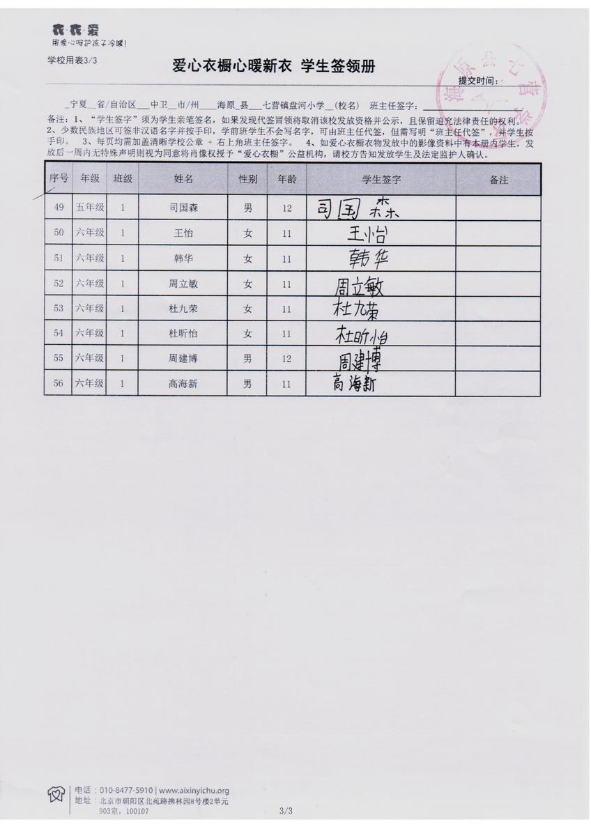 1b9ee46d679391e23fa9e49d55478121