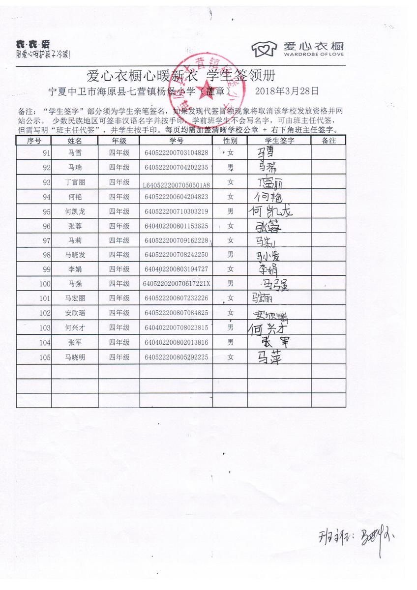 92b30691b511361c4ec502b36e410e57