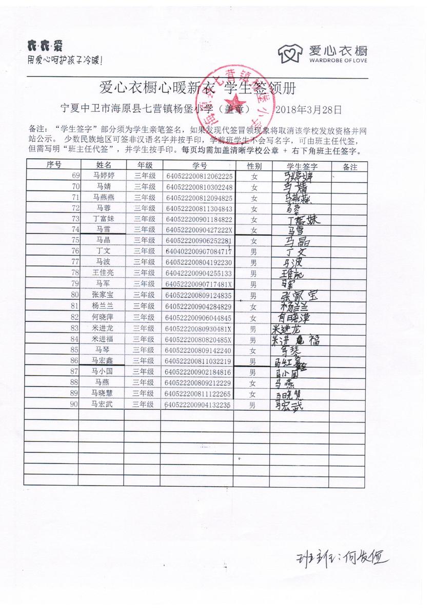 Af235882941b450c34e0a35db70a5416