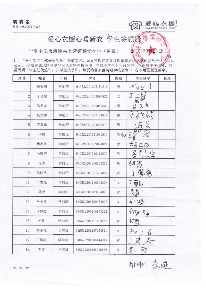 B18424a3954312d9aba83440a4c1c634