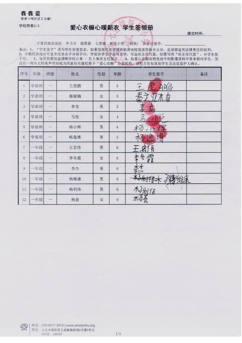 C91a74e258647fc5078a3ec179070b3e