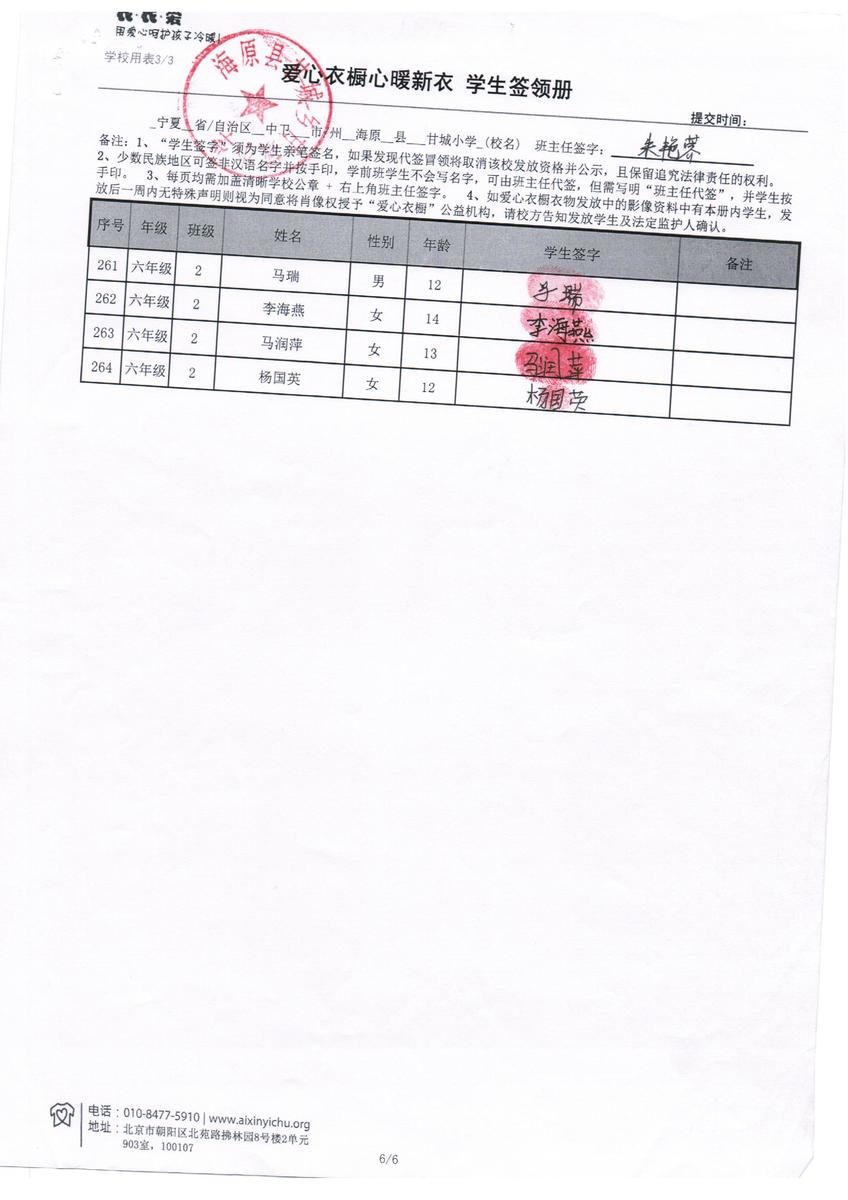 Fb73574a16b939fa88241e68ffed41d8
