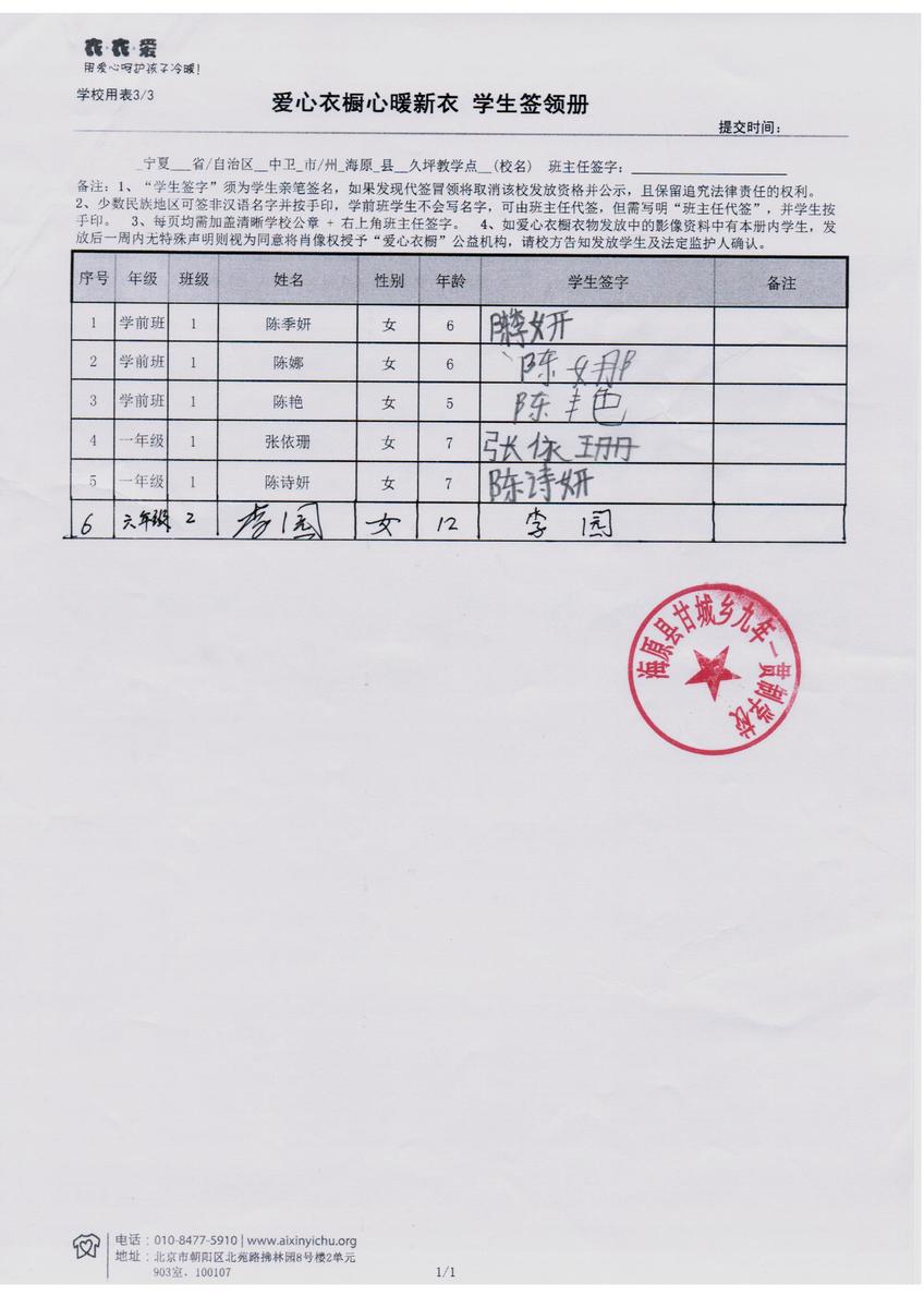 677142552289cbd19ad51dae15f1c16c