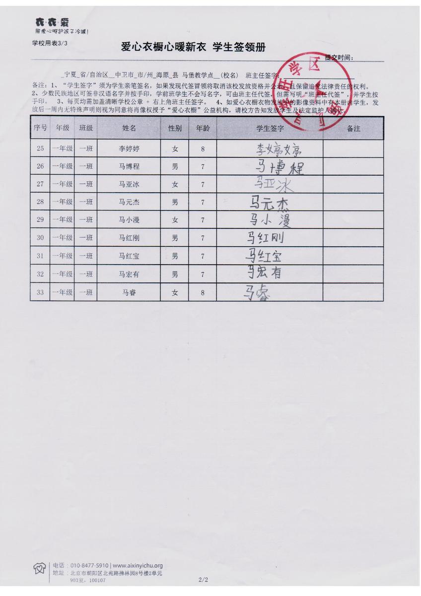 A710c19198e415da0b5cf4b0313cc685