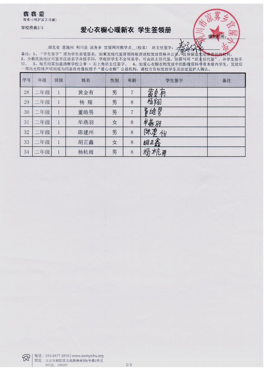 558e2499186f5556ed52e4adca6234cf
