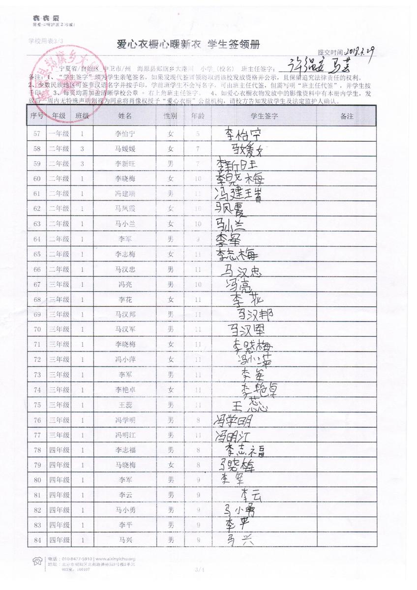 4e16ff30a8d15461ea11d9956a4442bd