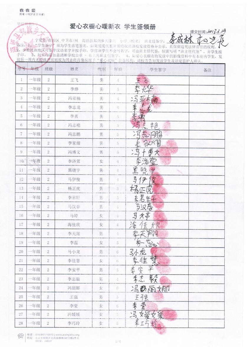 Cb611abd6b759168dcc263d4c0307802