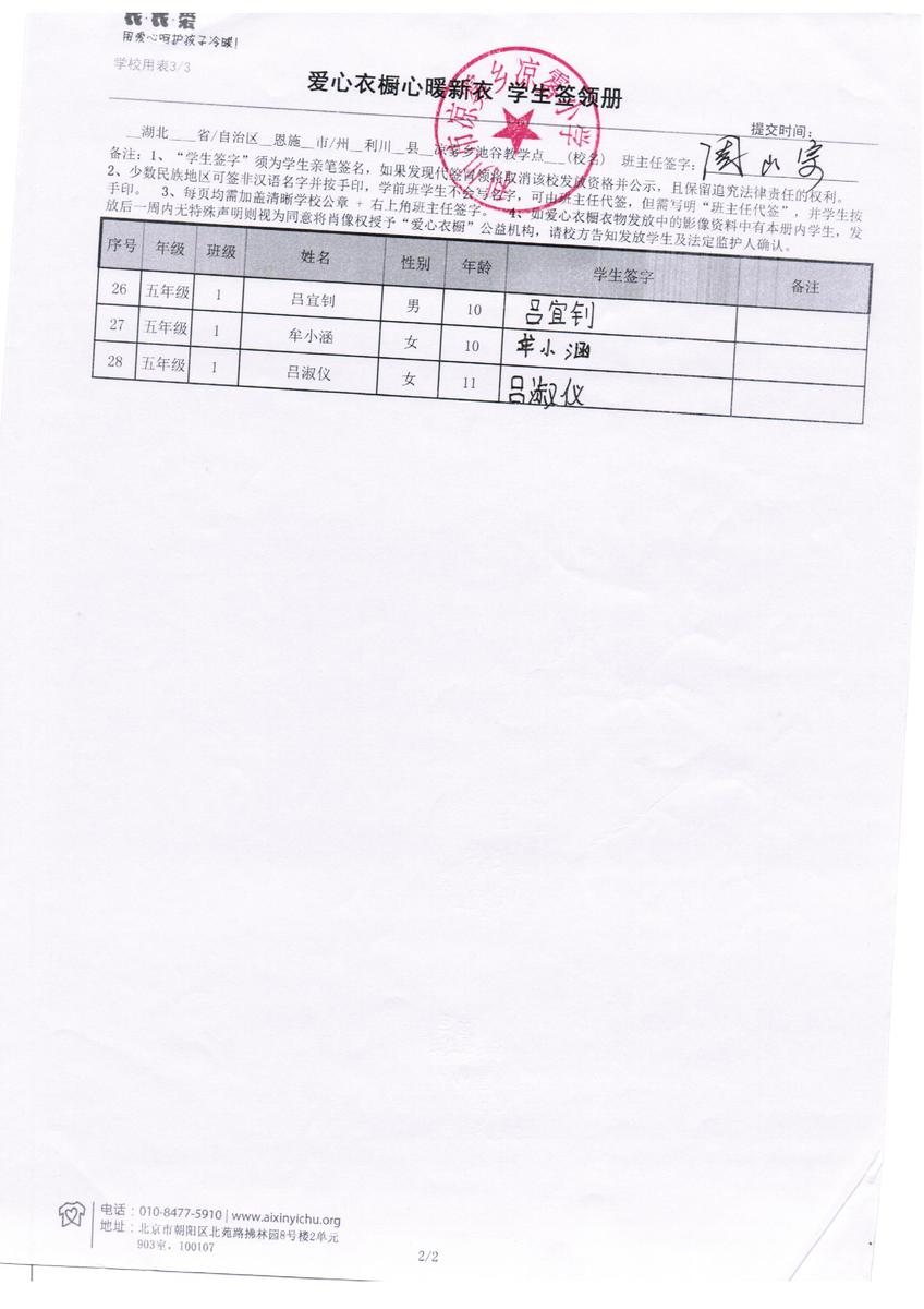 F91cf42e5ef25835f96eef5cb16a41b0