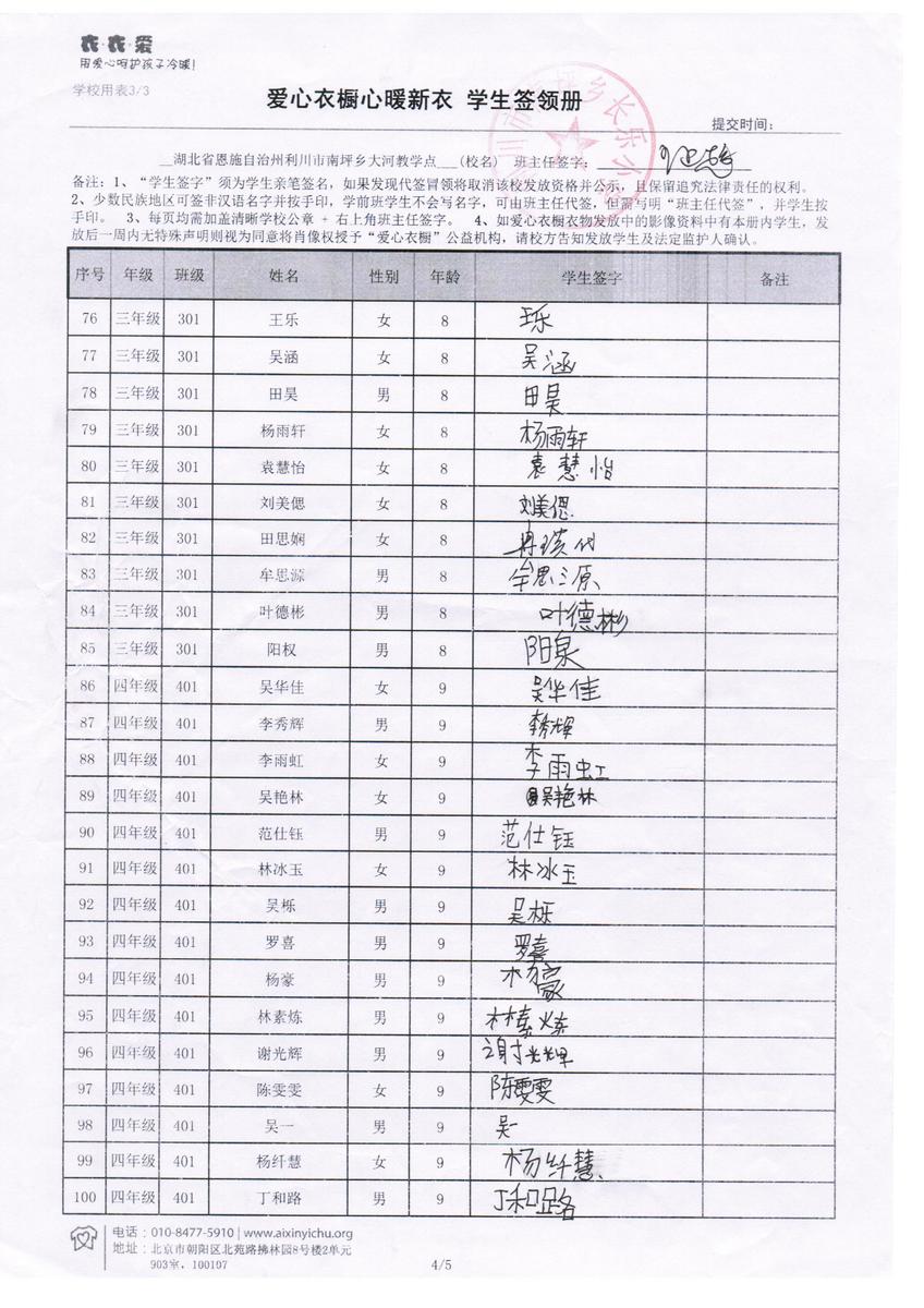 552cdc4a4298fc93919480c8a0a6962b