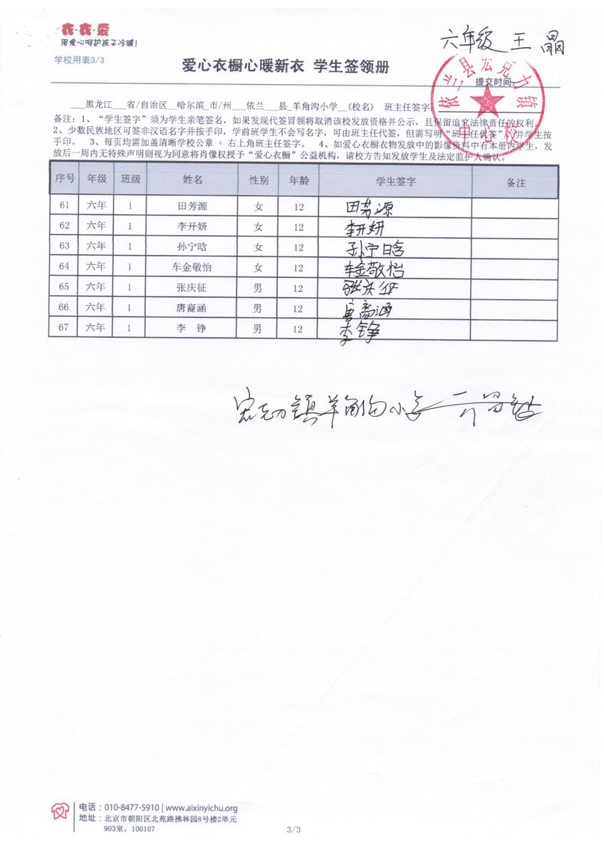 E3bfcc9dfc00d94d0f636f2db18e8a49