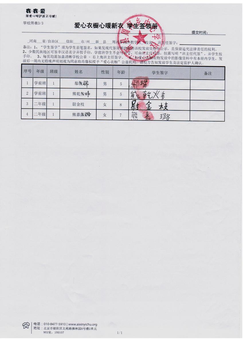 69a9b536ad88ceff7176bb2c20b8f543