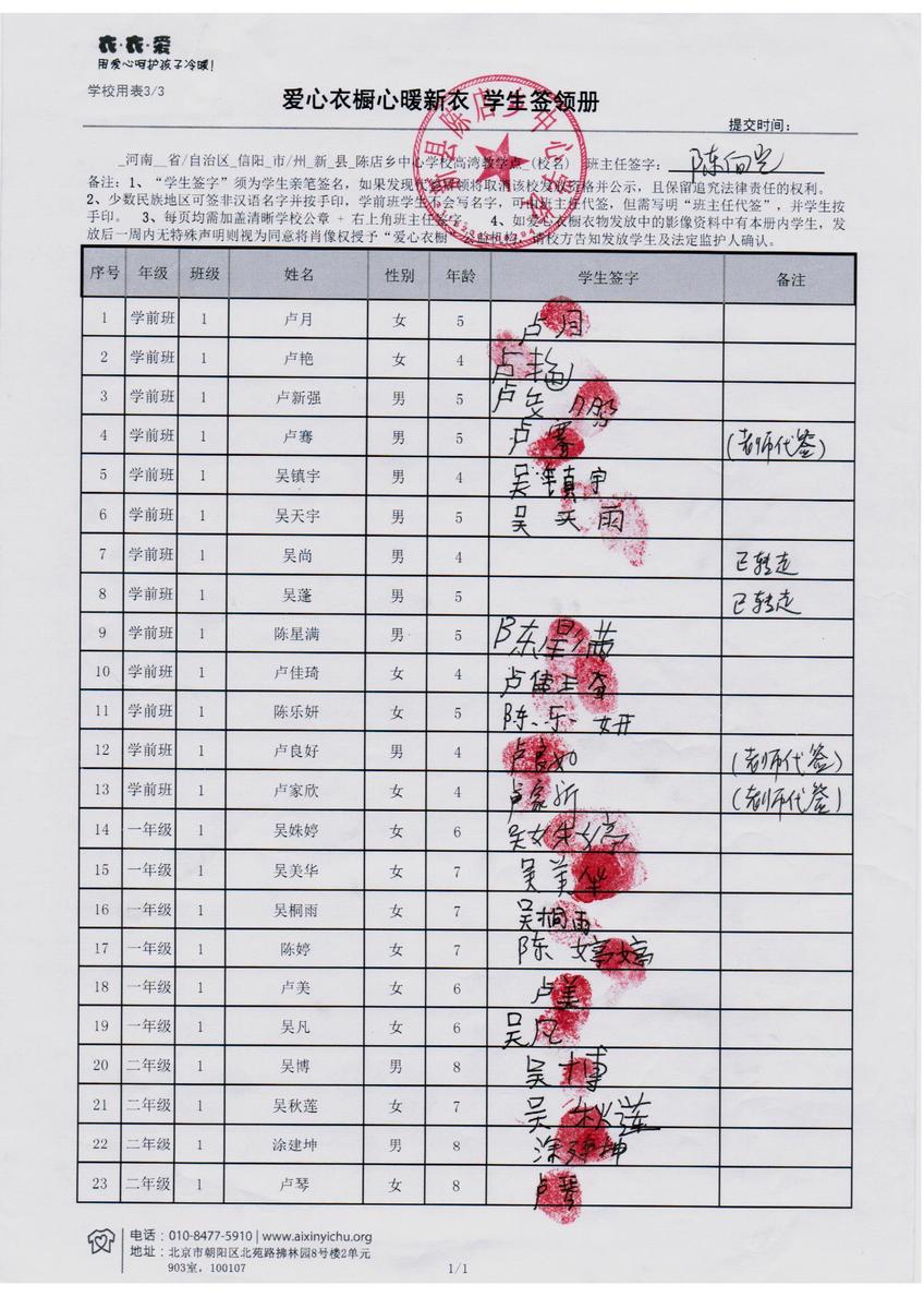 E02eb63a209cb26feb19f701d1255e30