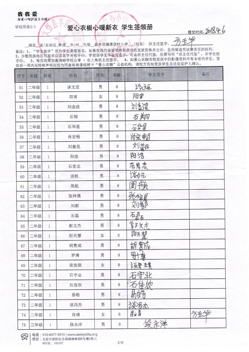 789a8a3b9199a55b79e4c5d75b9c8fe8