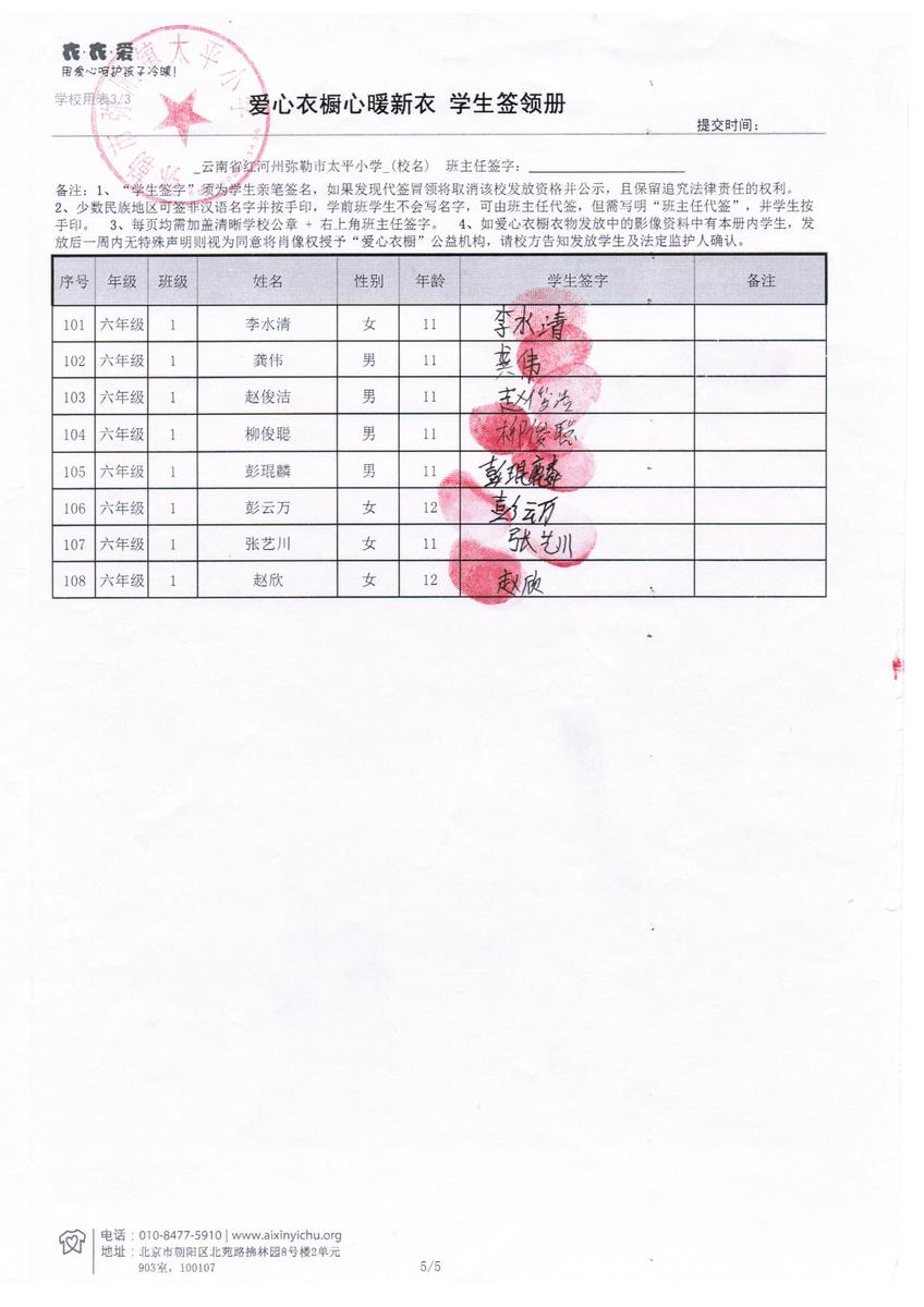 1f075628b5735265a6f969e3d6242bb1