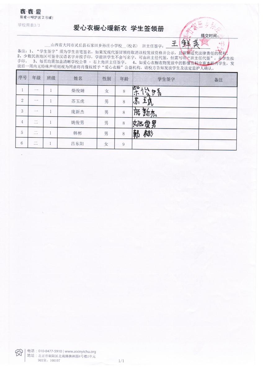 8144d4bda85273b1505580dc28b56abe