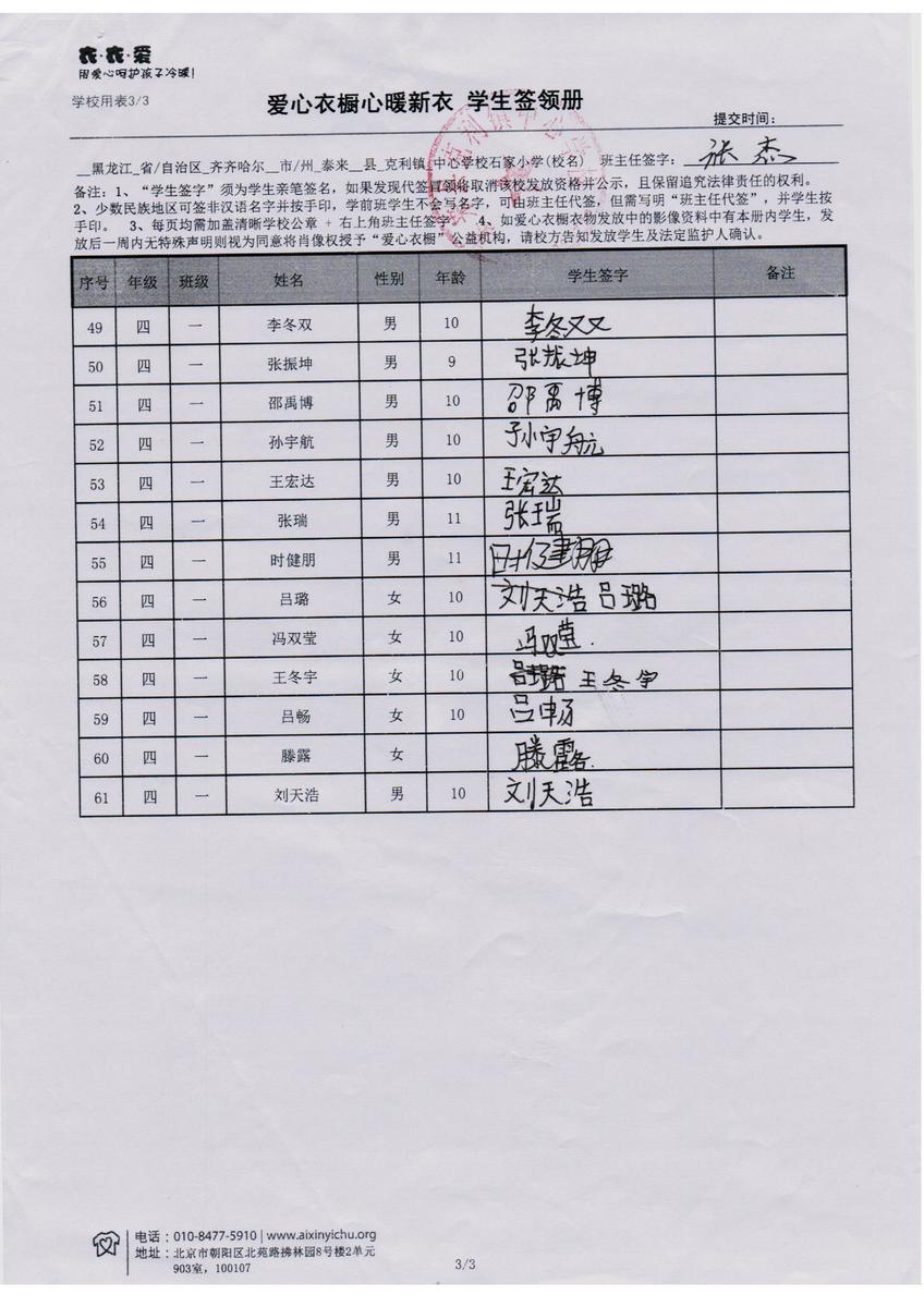 8dc64a560cdde006420c39dc431a05b7