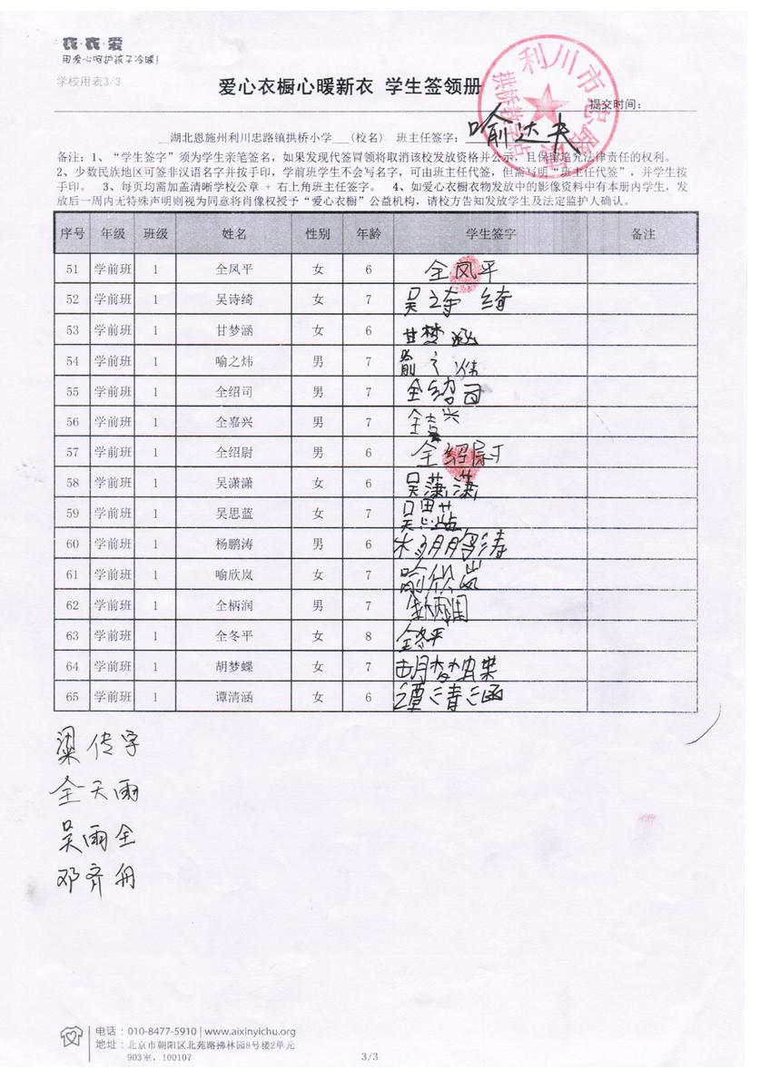 B831b3540a2cf6ac5bfef6d9f82a7fb8