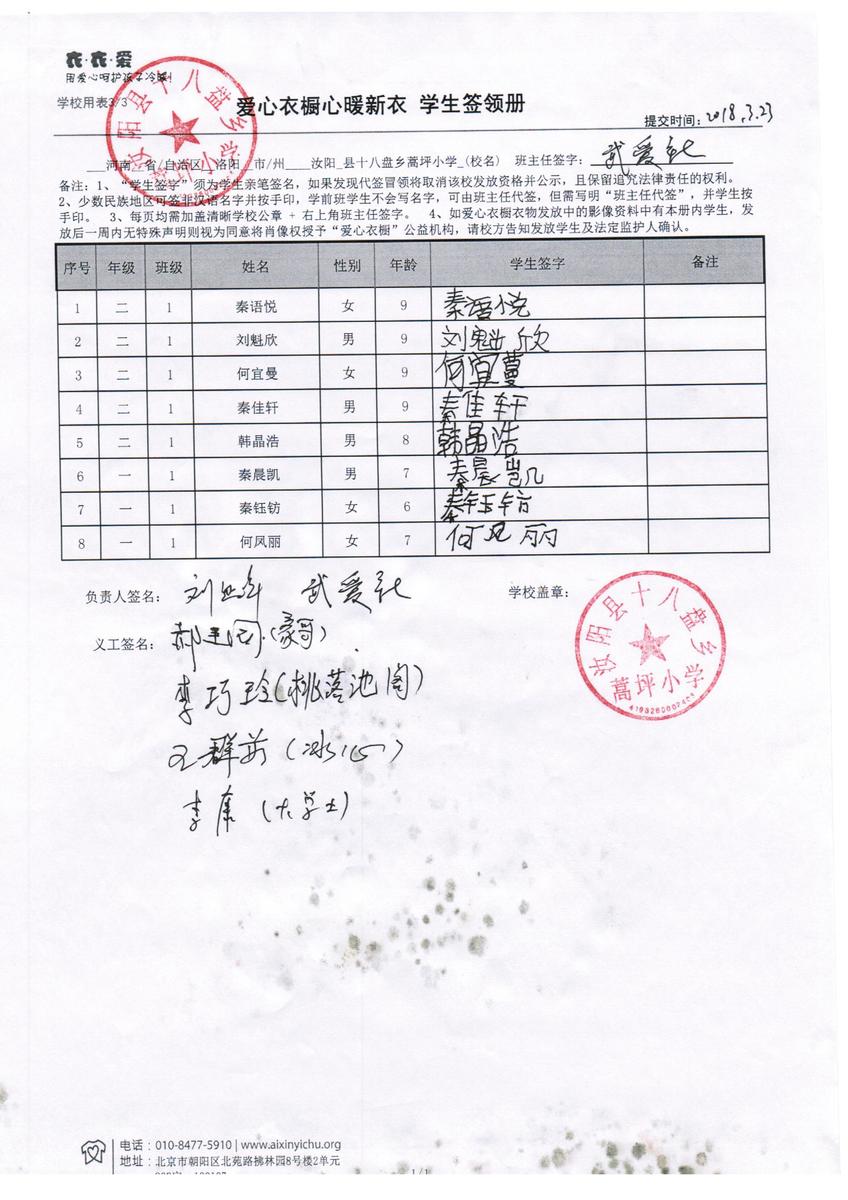 3c4e1e97caf718891059c04c4478fc74