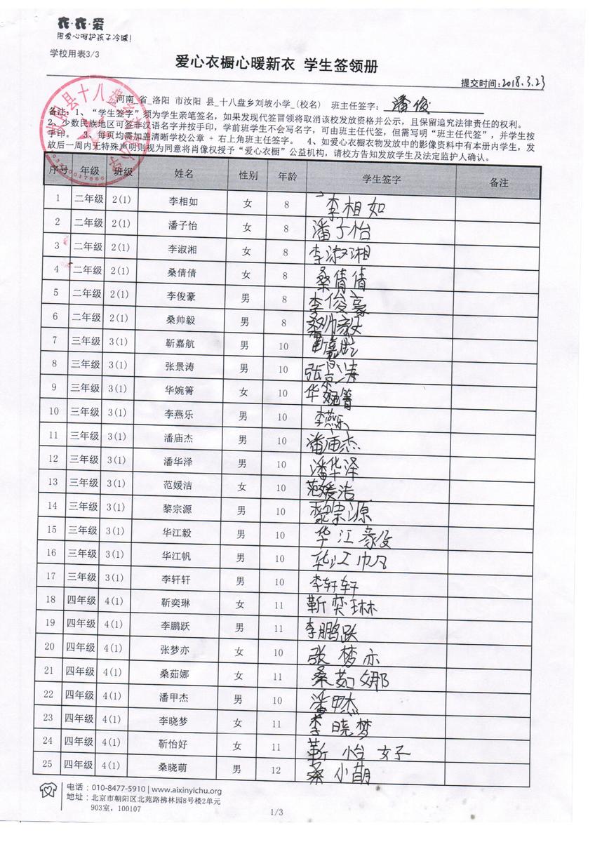 Db2aa4876371e26cb3beaf12b5ec75b2