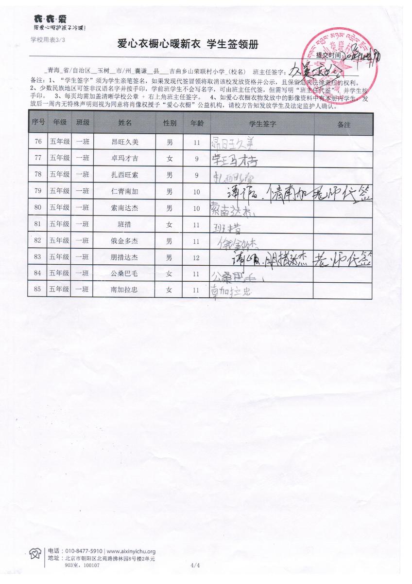Ef643bf6d162ee3debfe1059dbb47a65