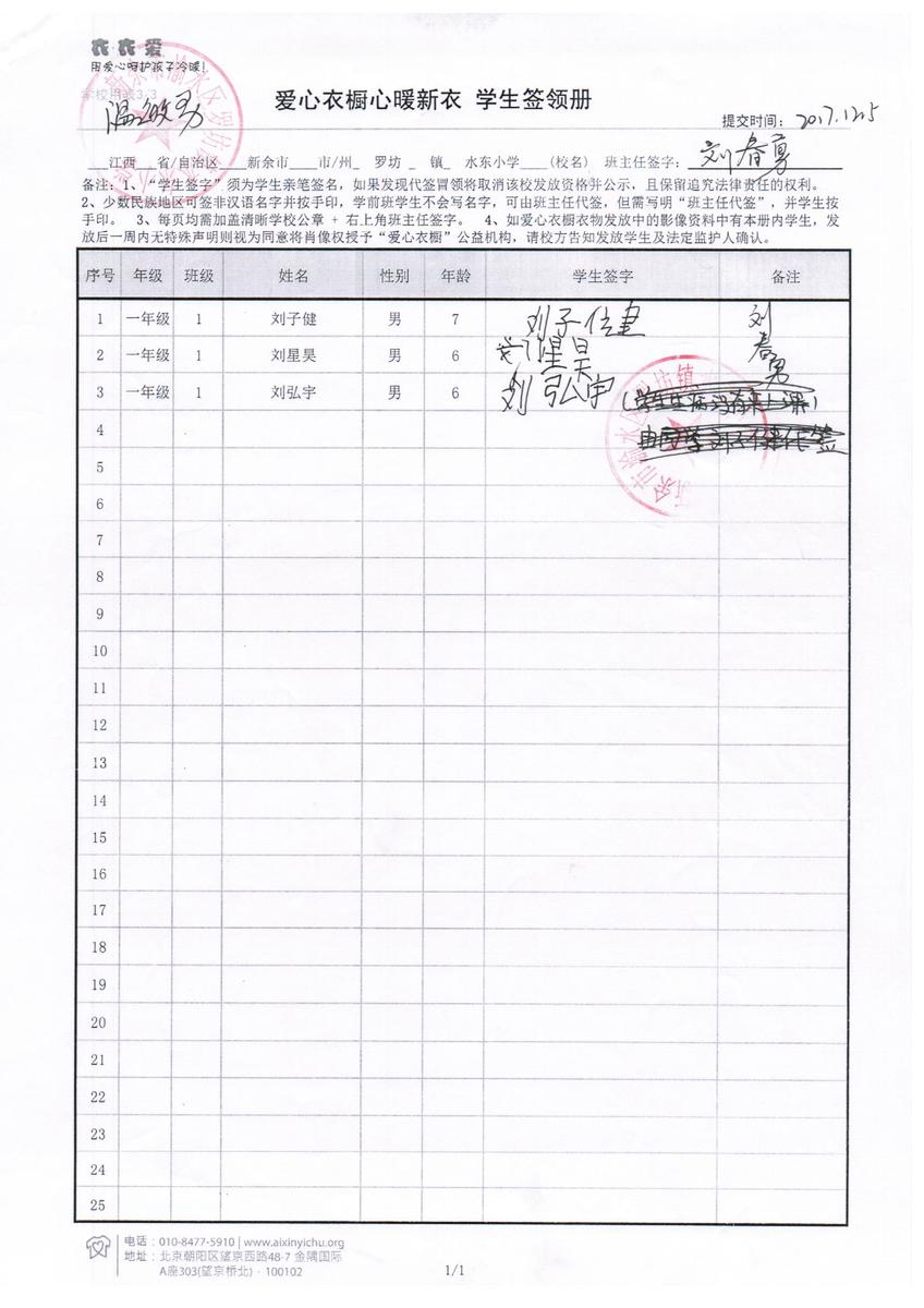 4a1c183c1b187e362f07cecc645f88d3
