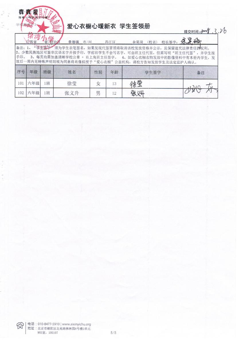 6b5e5abf8dd953a44bb208eff4a7f11e