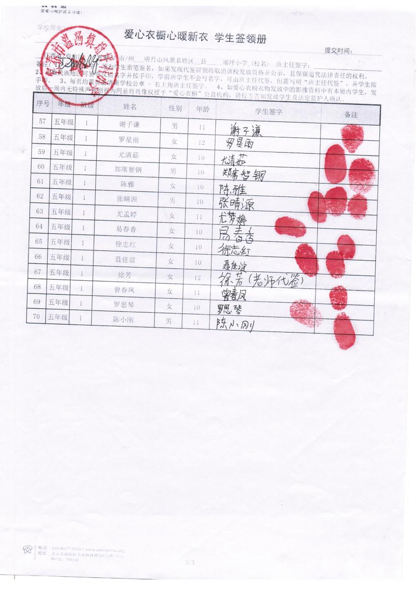 79780eda753d78471fd321519b473447