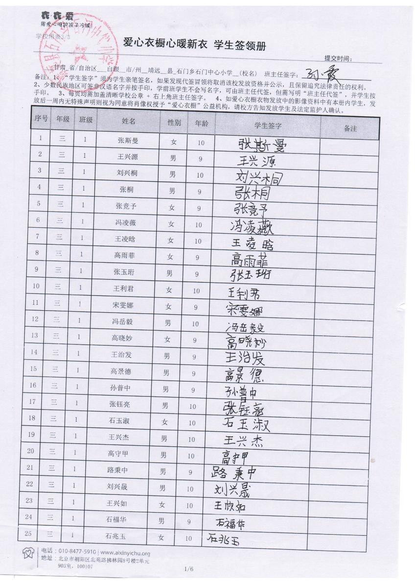 3063f9b318a9b8b021deda626f638e0c