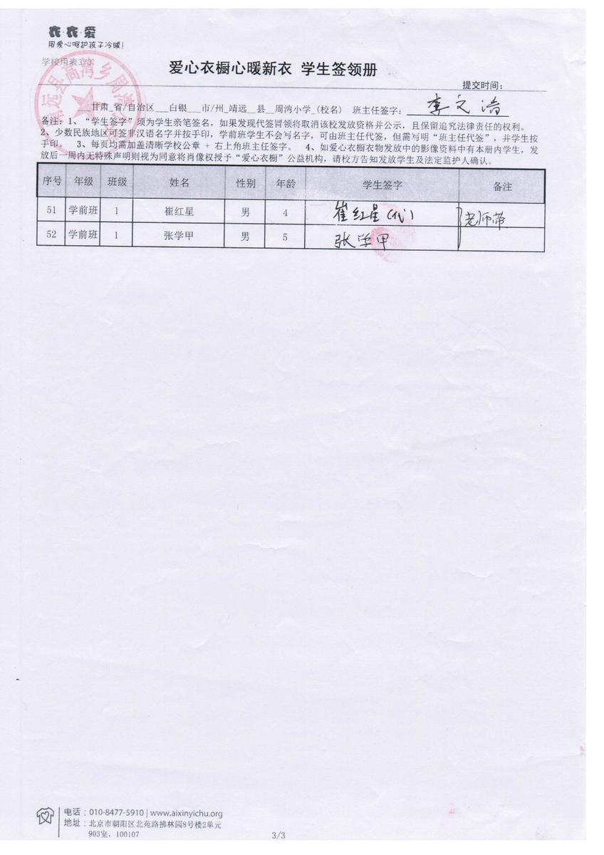 9d6dacdca0312044b1d4861e797c0999