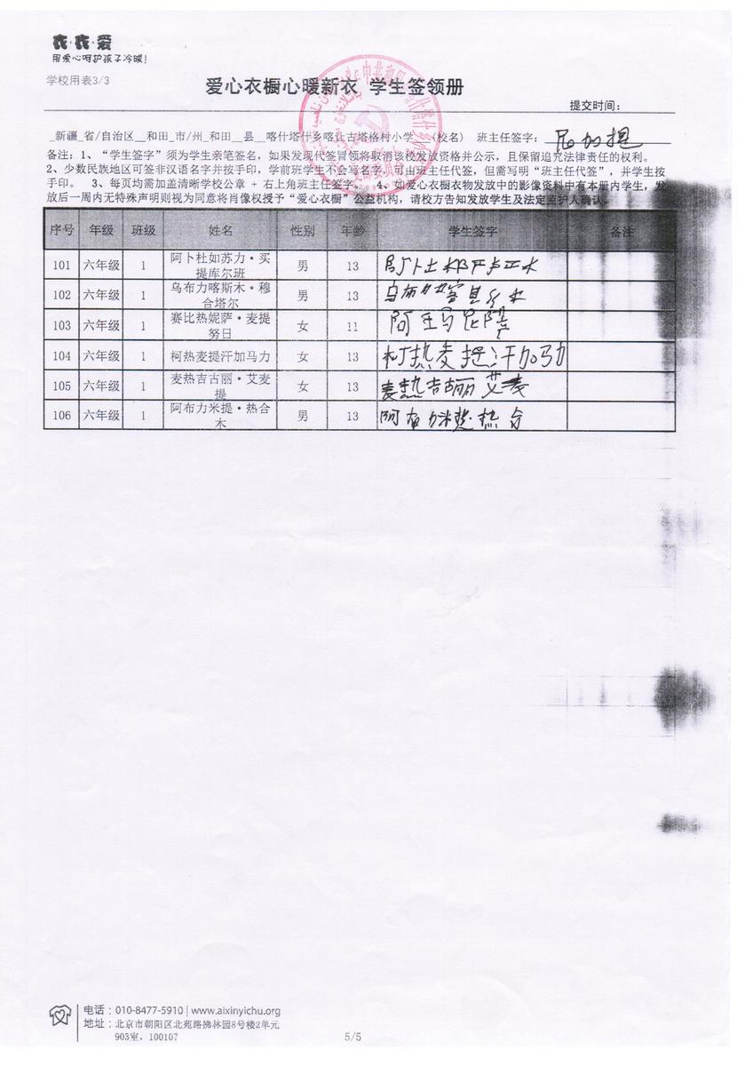 D4891a5da275d7b1881324d41d03ec67