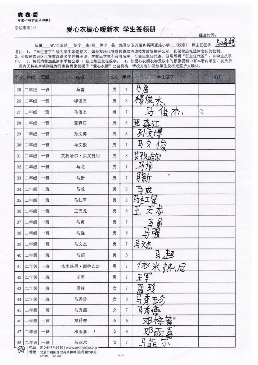 Fda8b4d7bf1abd28e78ca77b3f47ae7b