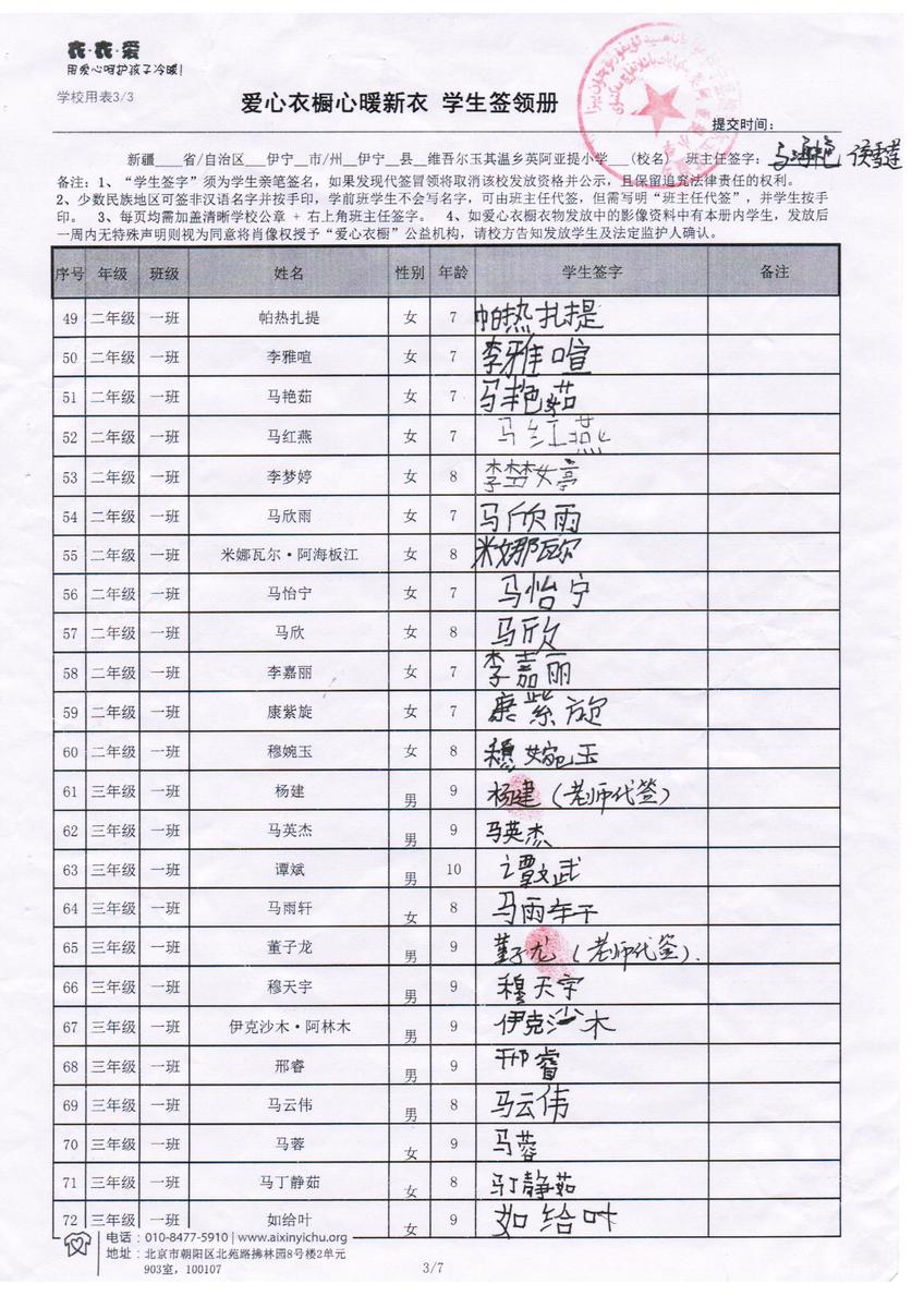 Feb747b9b89f6b614cec4d1af1dfc772