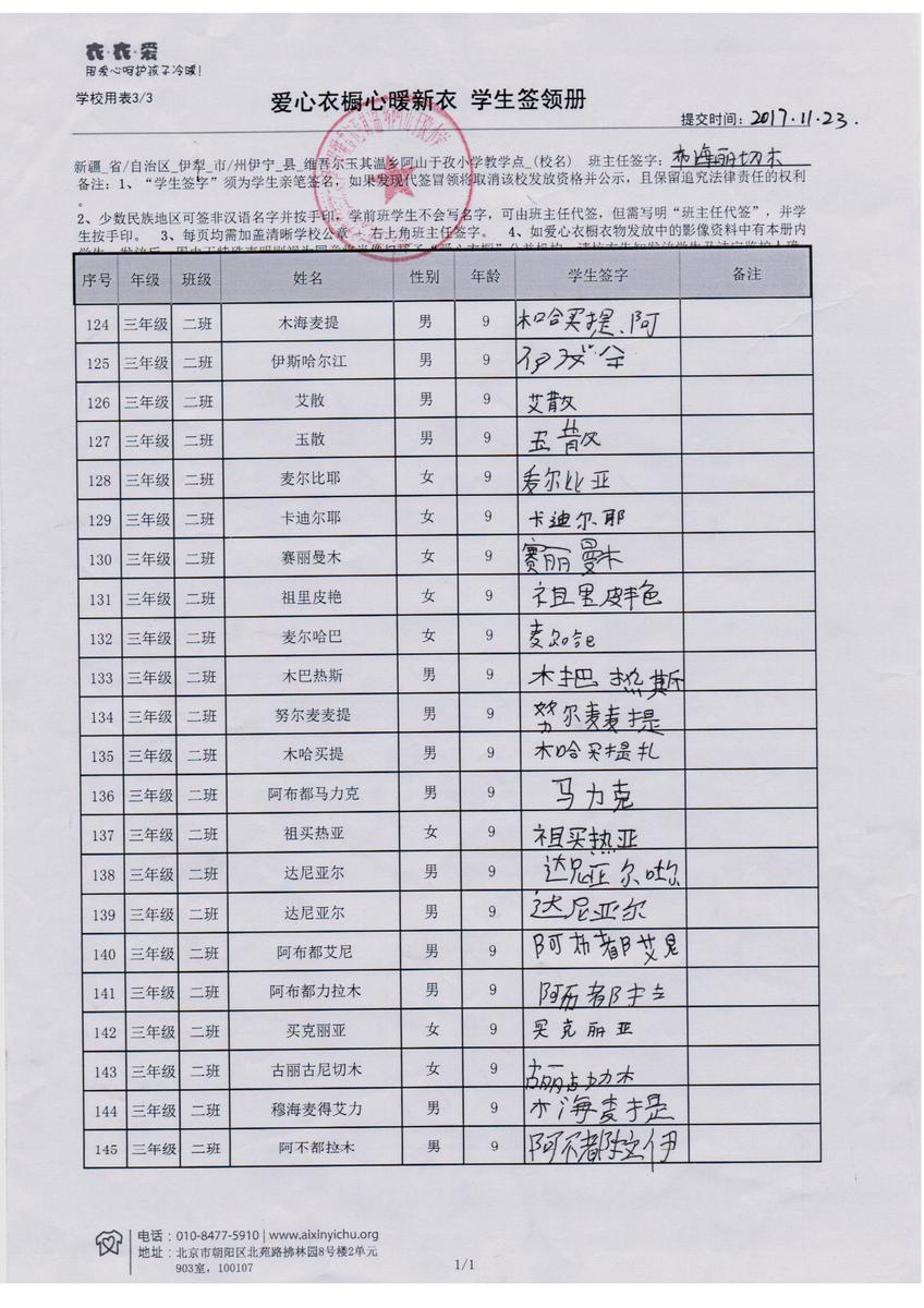 42d9dcc24fa8cfa327ecac251797cf71