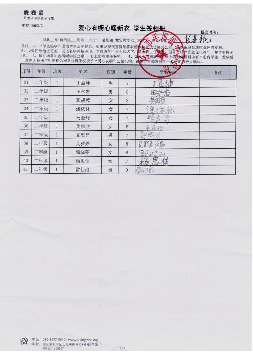 6e2fae9b4b21e367549b21948b9738eb