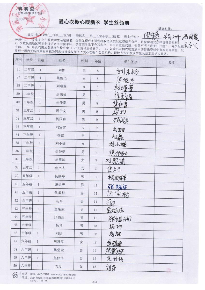 59e345a1cc8f3224e6861d1b17e23182