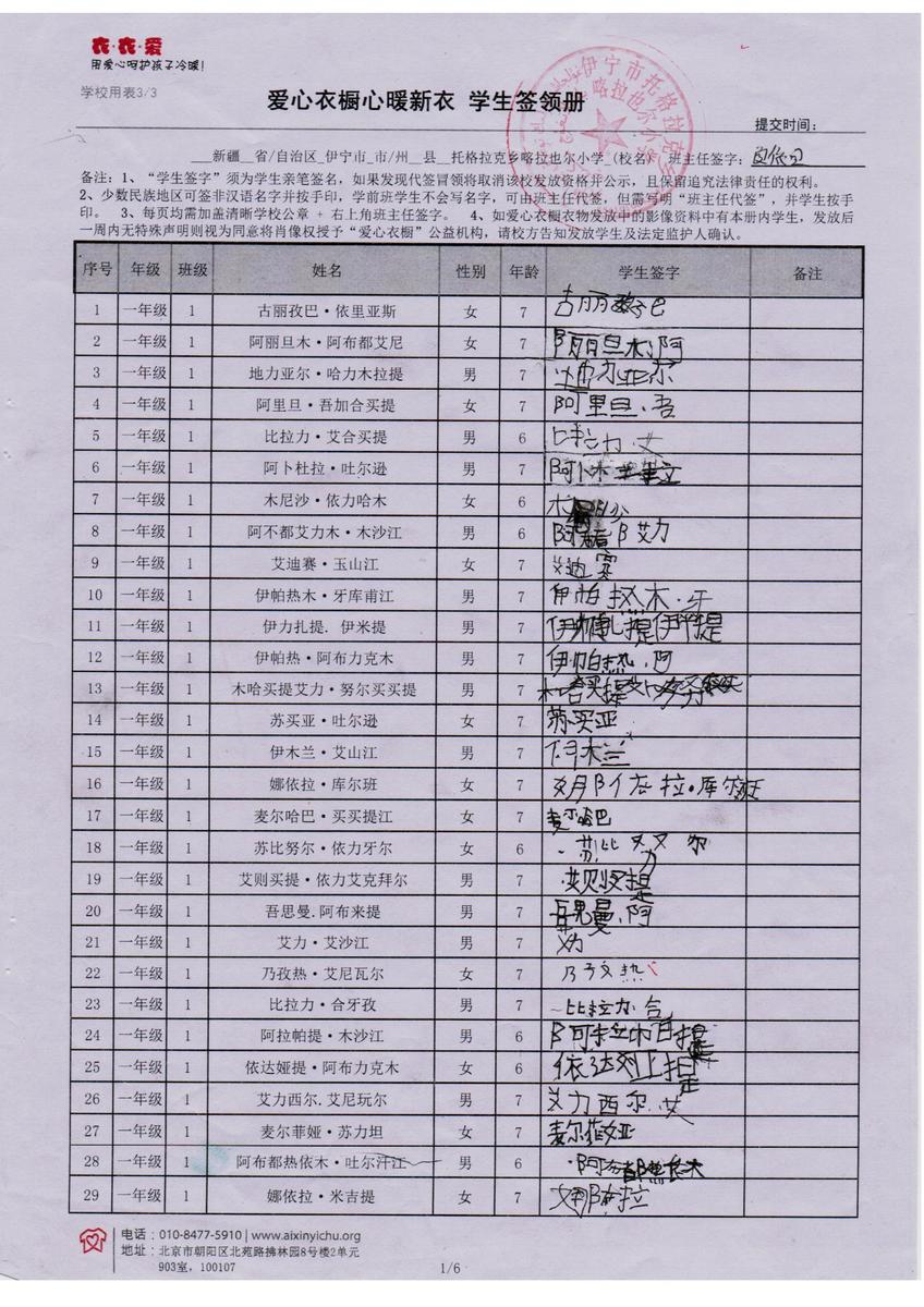 A8ac8ca315cf867d9416e4134ed9e65a