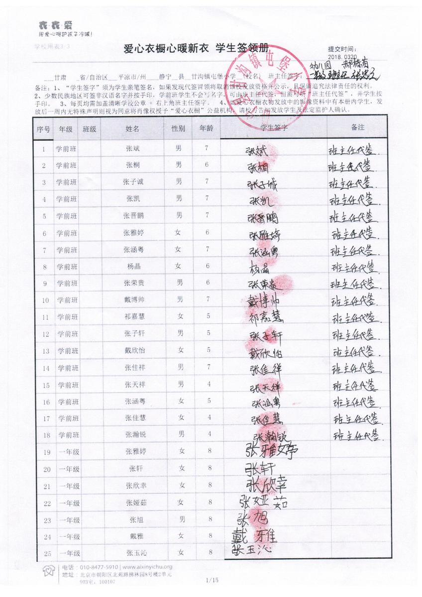 7aaa74409ee74952e694109481083472