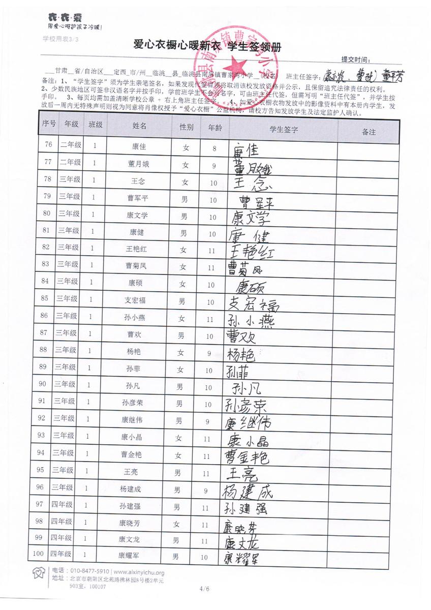 7ab89e34e06d88c027cfe41a27fbf391