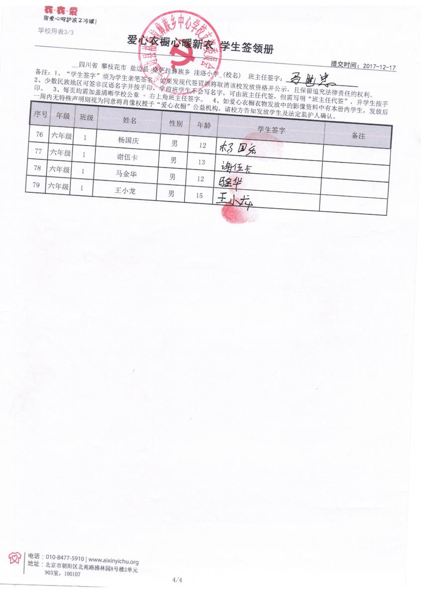 635998940d686a3d80b552926c17104c