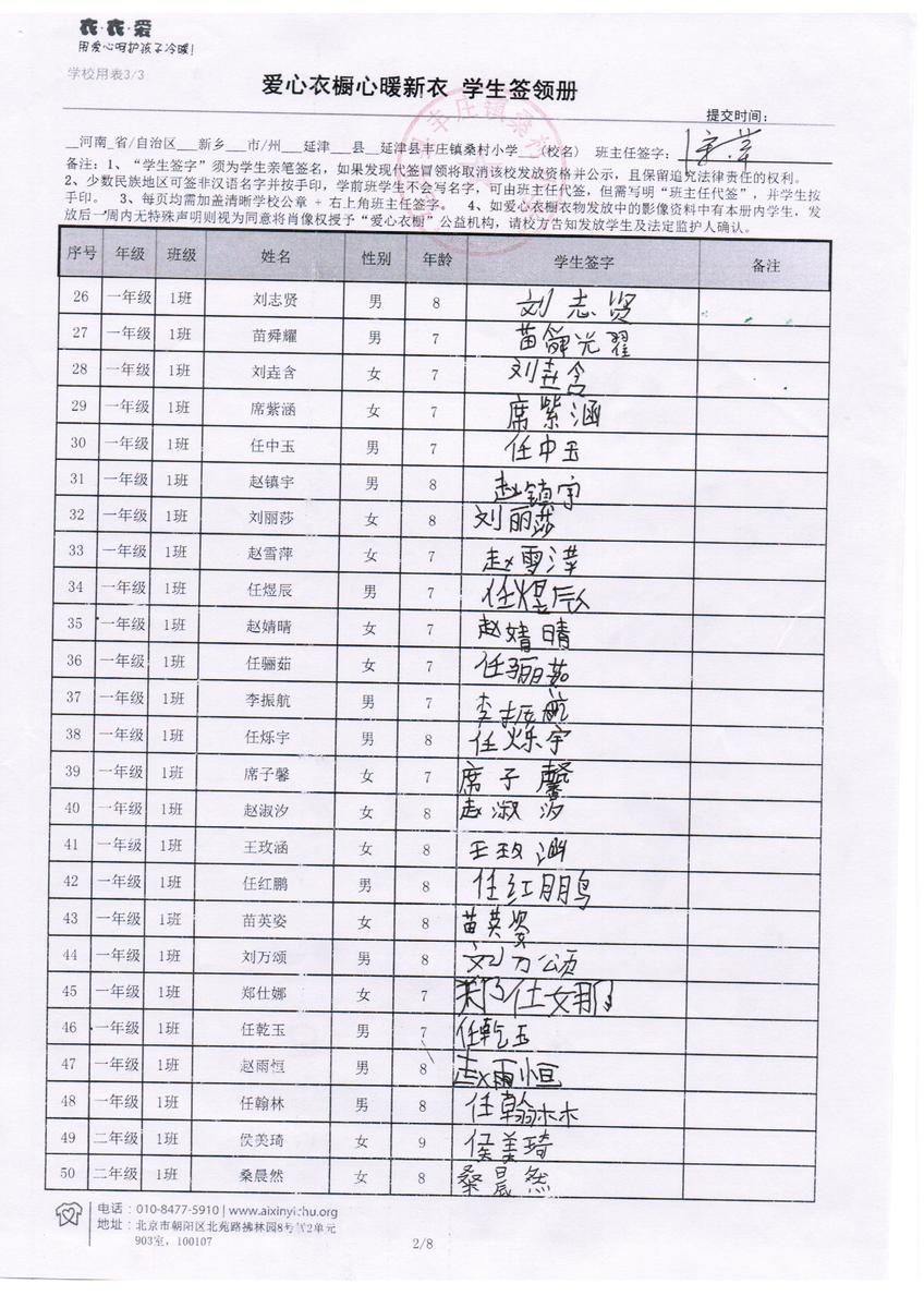 C1c77c483db5b6dc554eee43bf07f3c1