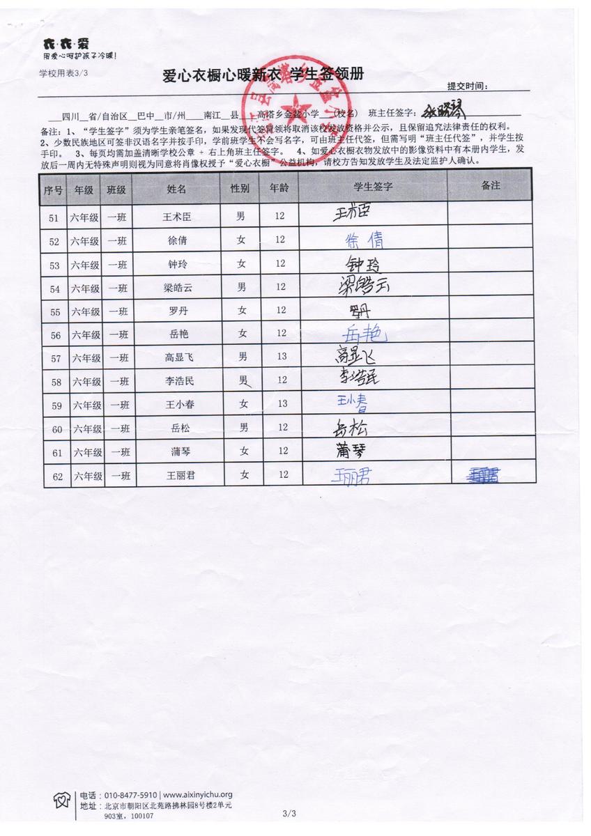 A4c6585a233cb0cfc1ebc10cc0804a4e