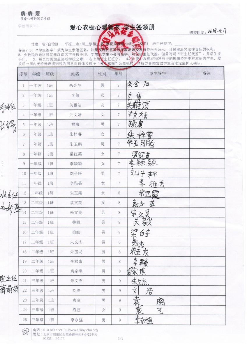 541c6d26d868834d0f74b35f62b3184c