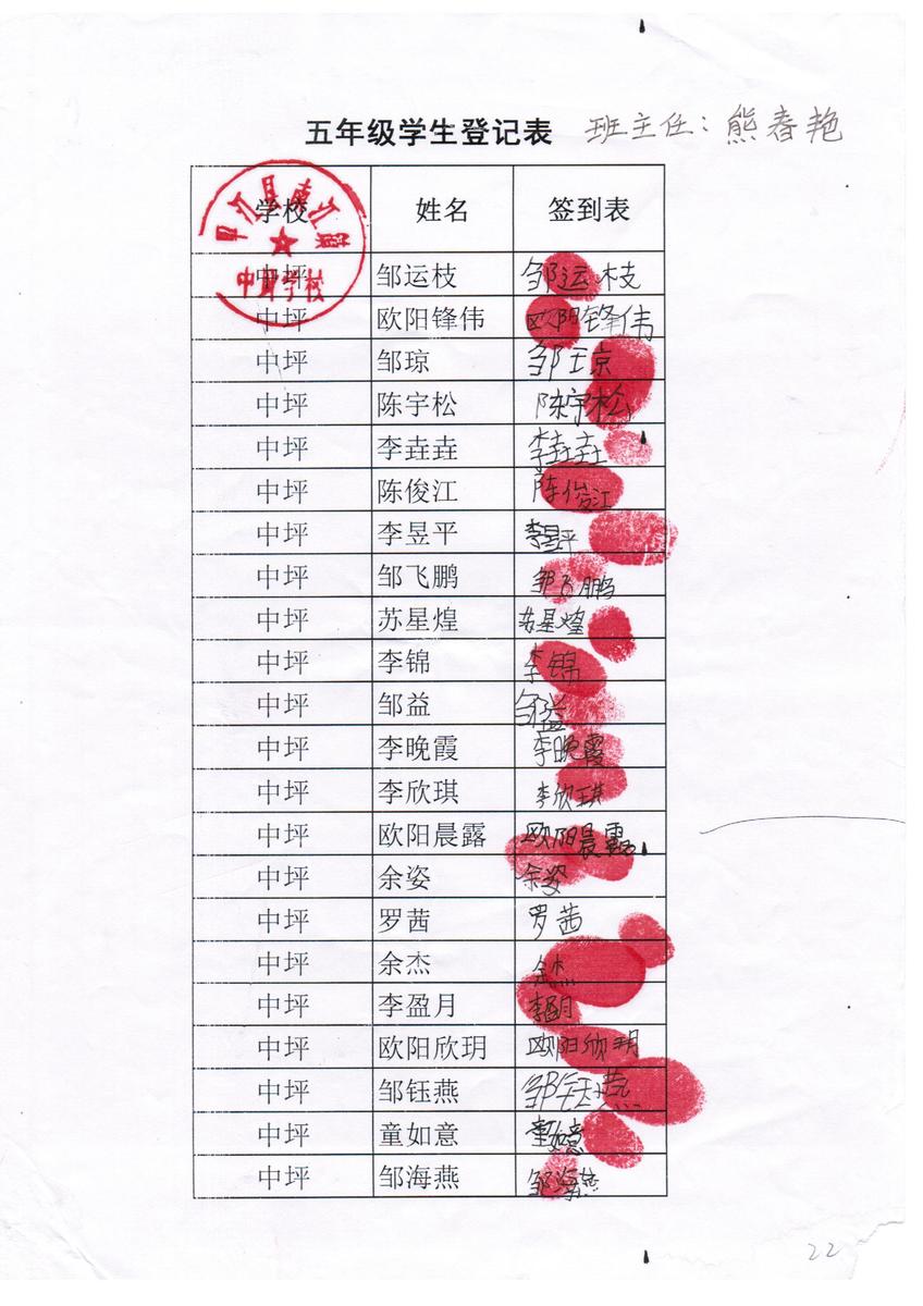 950a29cceb8c004fad5f075d349a5e73