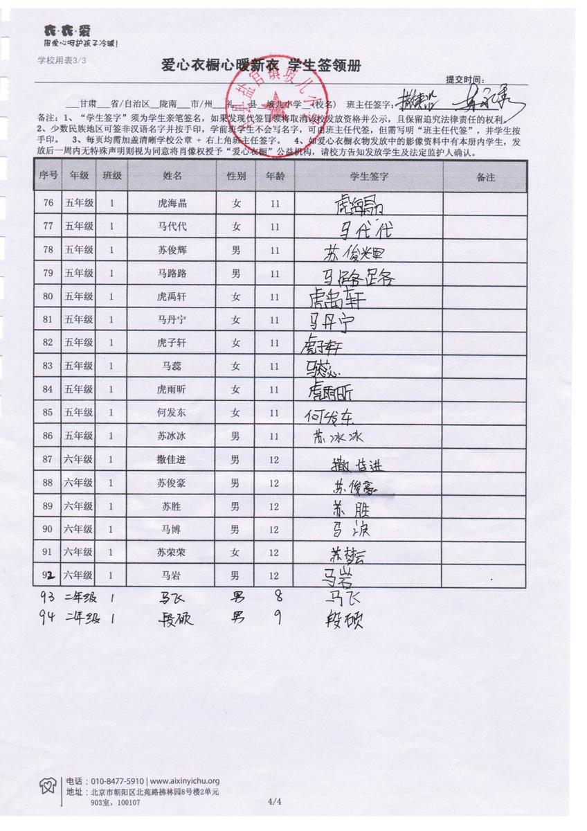 E3a2c4483e27b2d13a1bedb20a78a3fb
